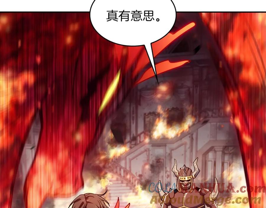 第257页