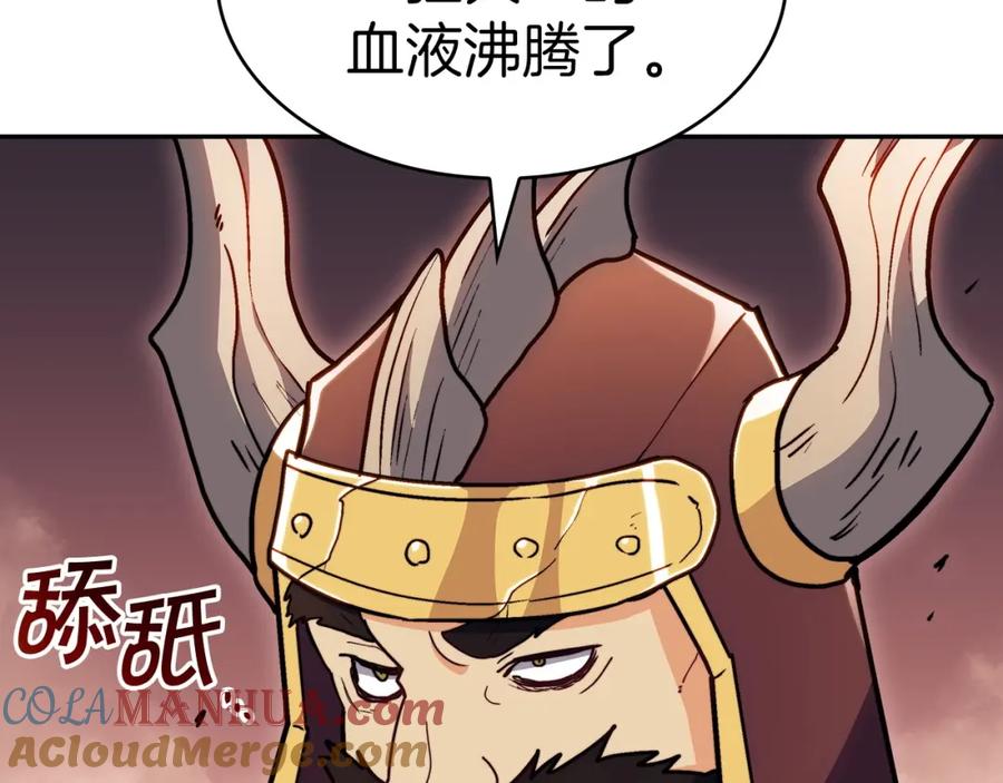 第261页