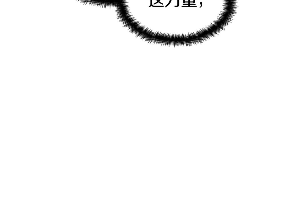 第254页