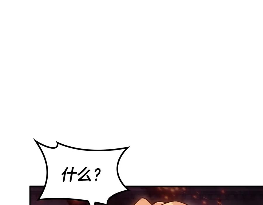 第260页