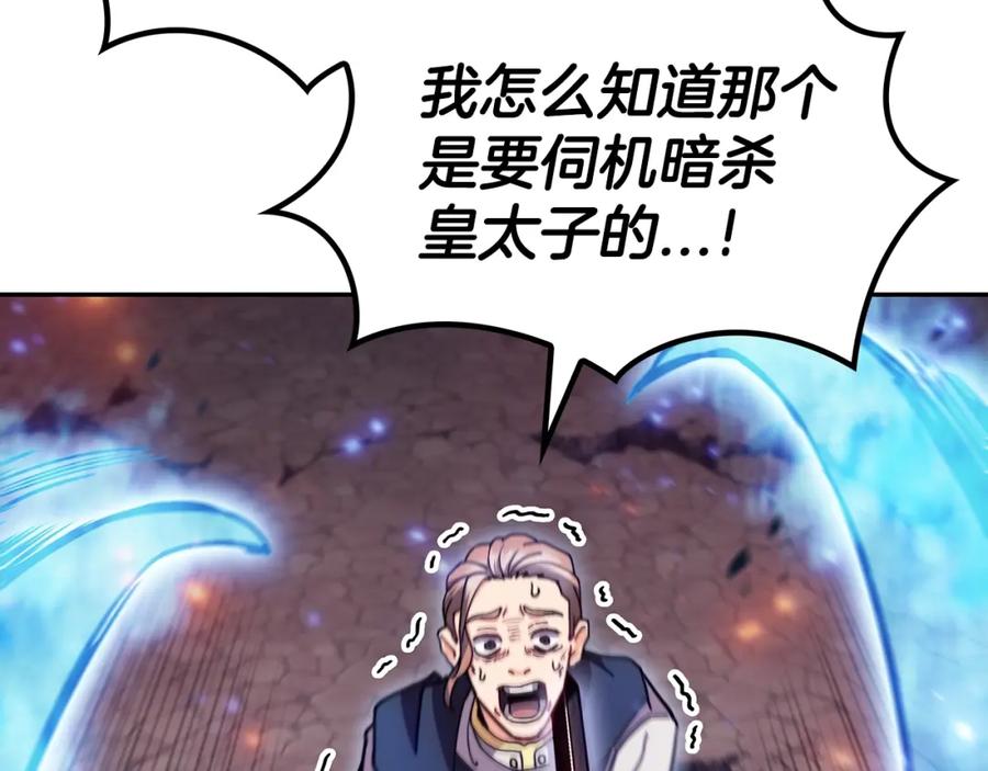 第388页
