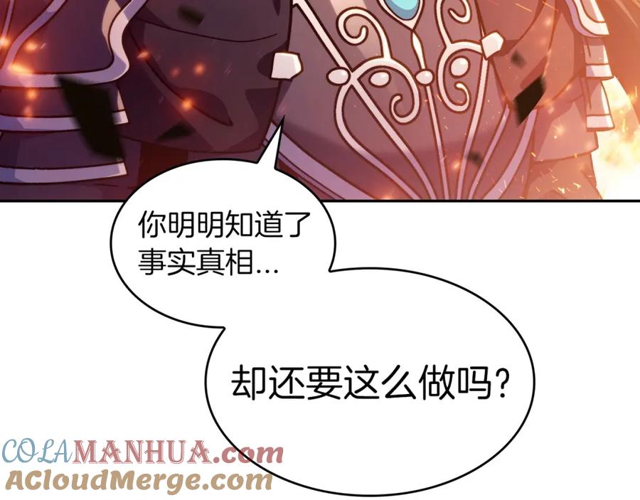 第258页