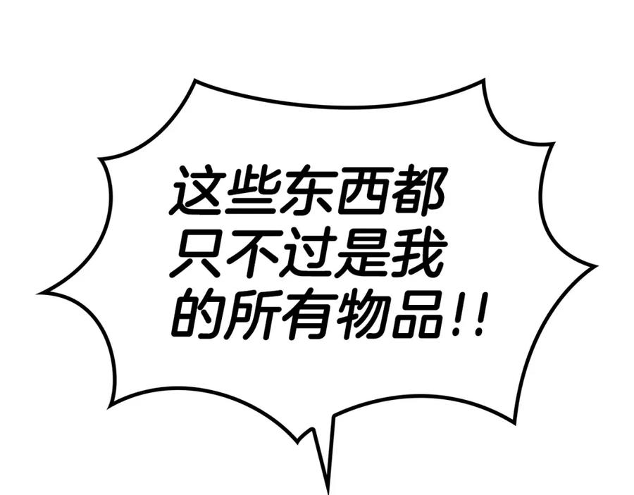 第270页