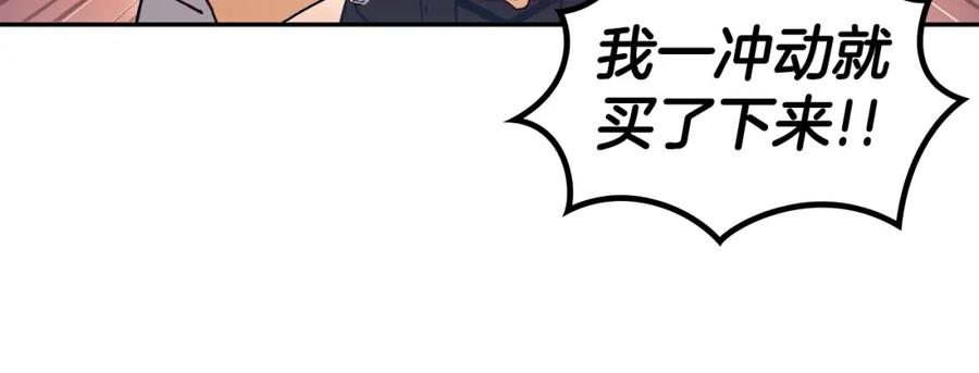 第256页