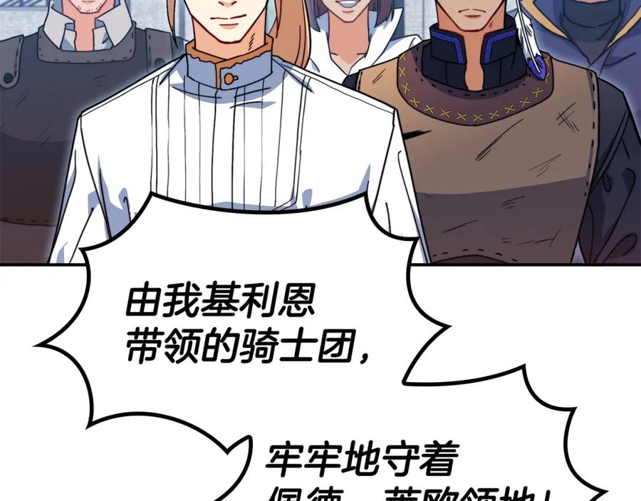 第260页
