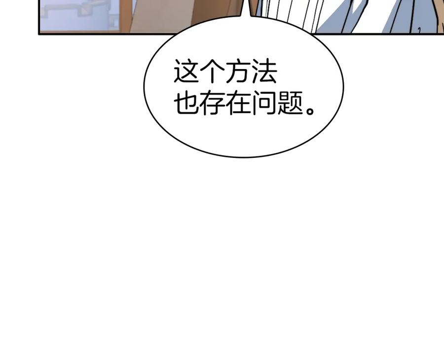 第230页