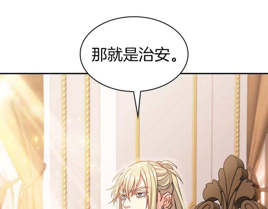 第238页