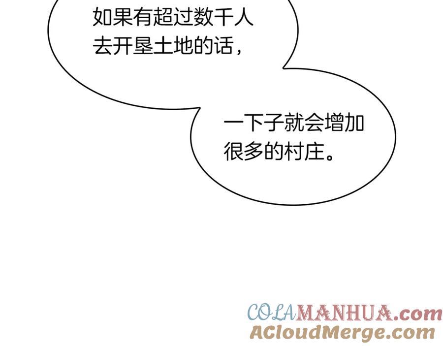 第242页