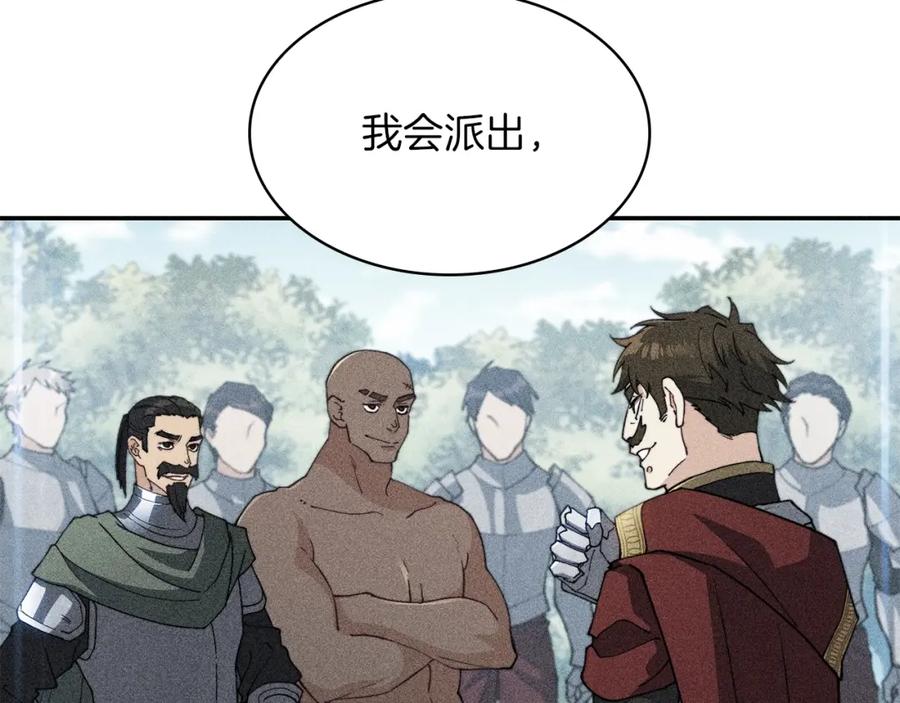 第280页