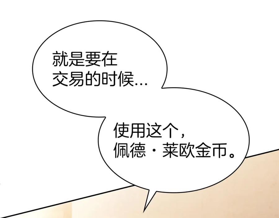 第244页