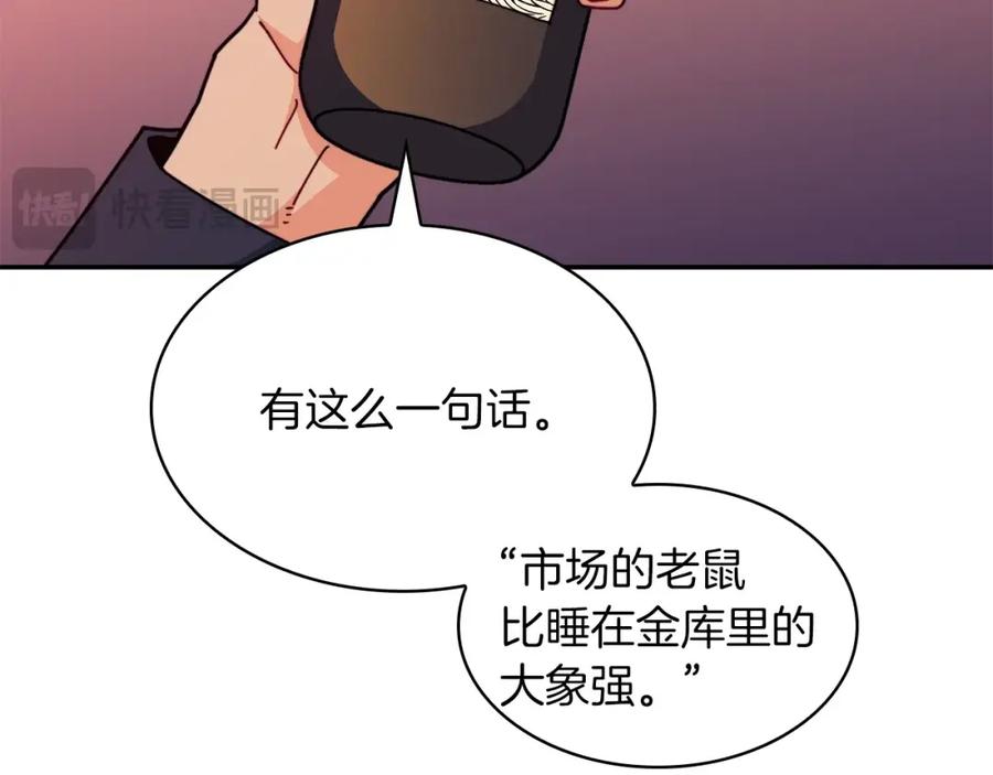第430页