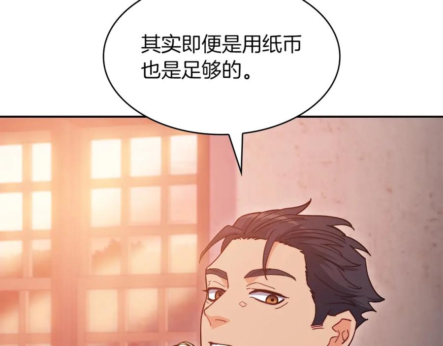 第456页