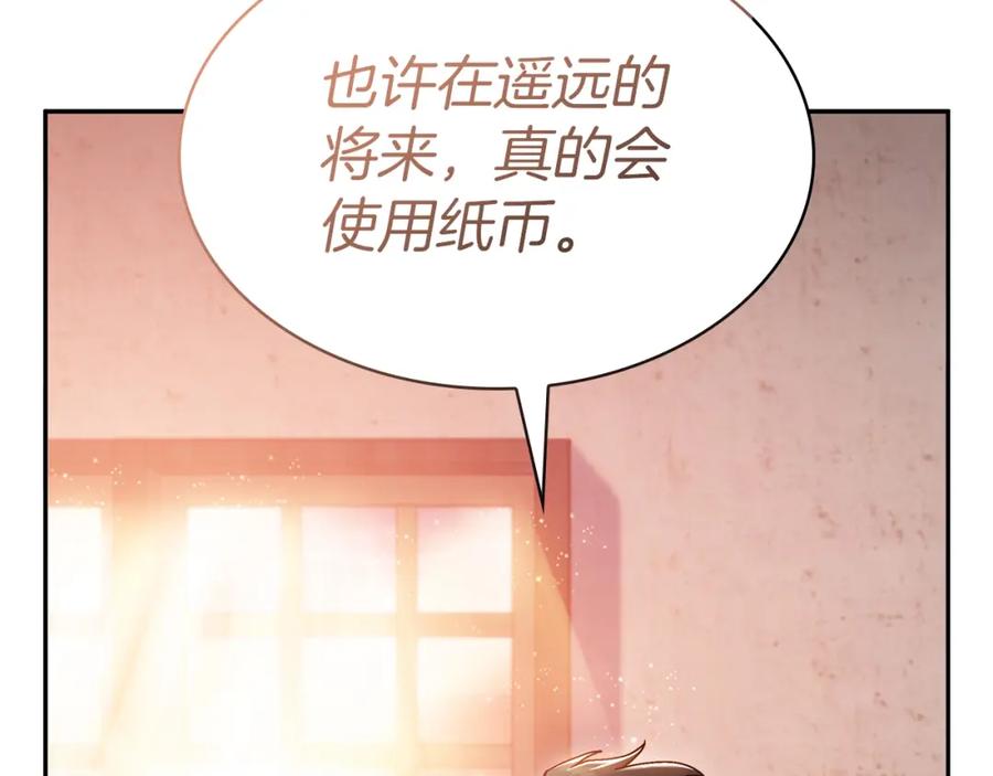 第470页