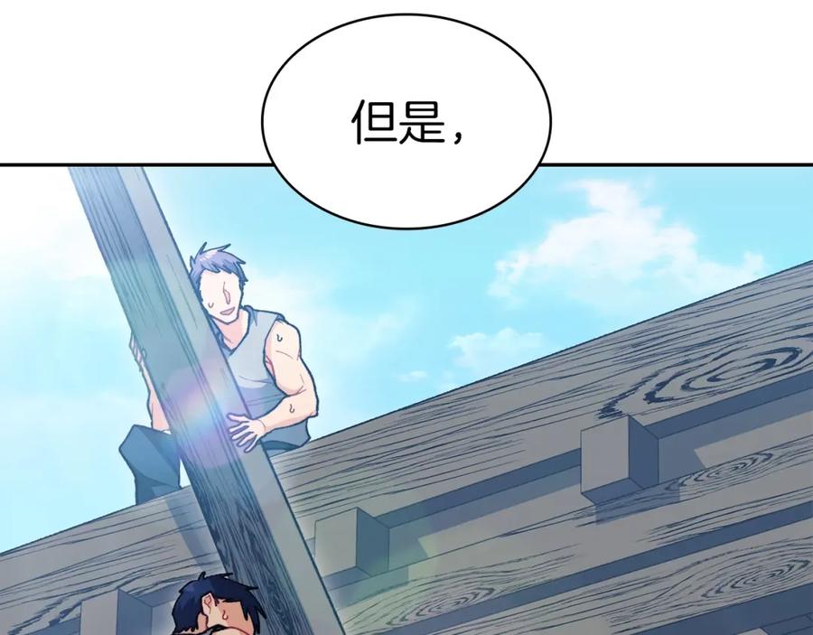 第220页