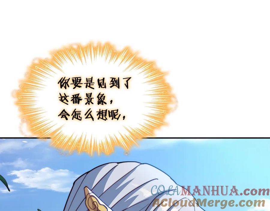 第386页