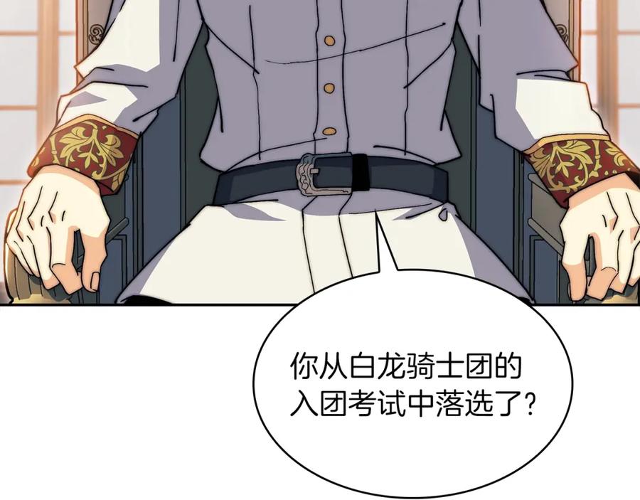 第214页