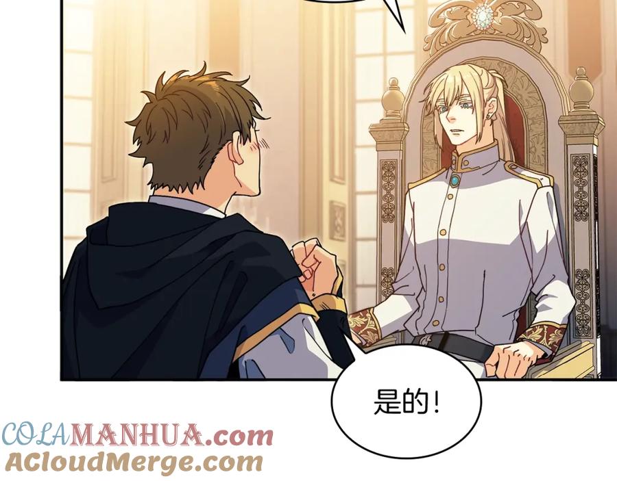 第234页