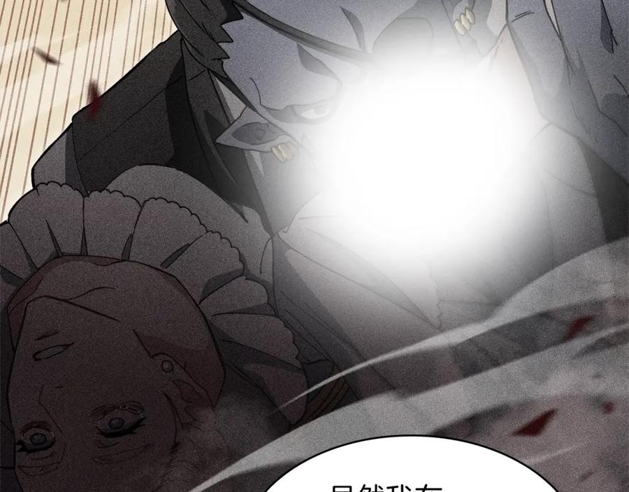第244页
