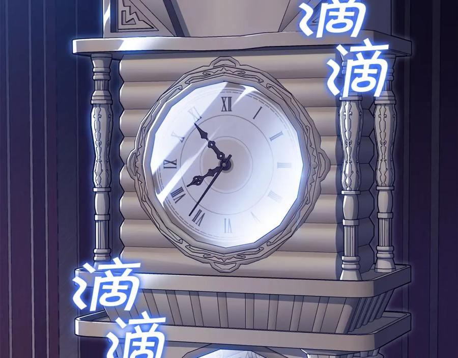 第260页