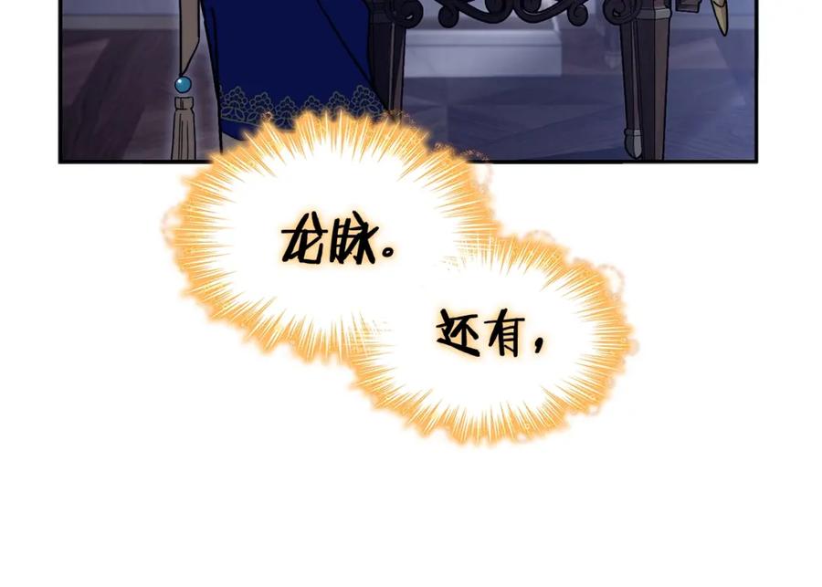 第280页