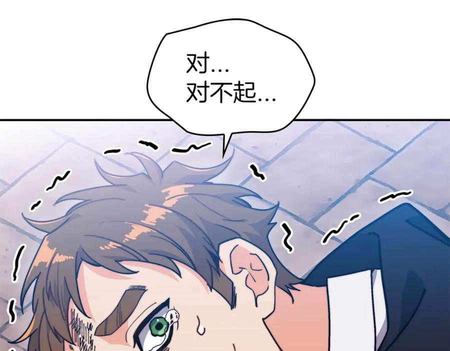 第240页