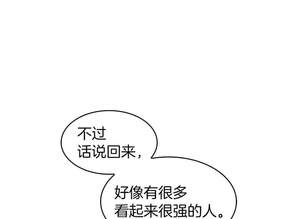 第260页