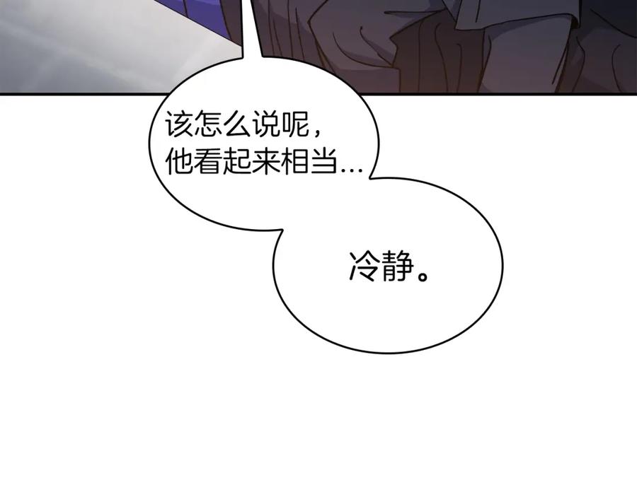 第238页