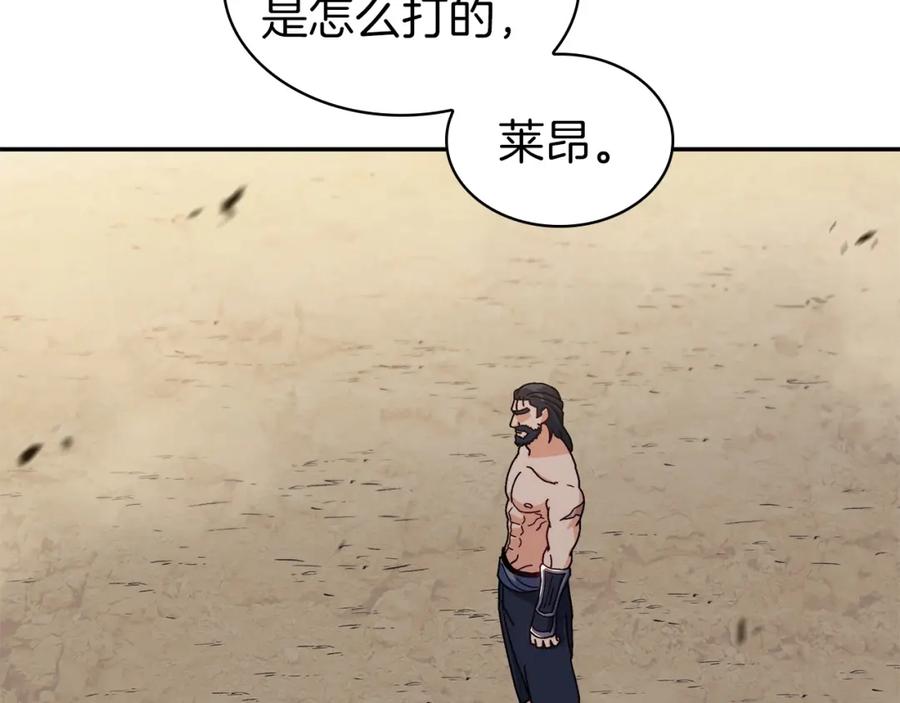 第254页