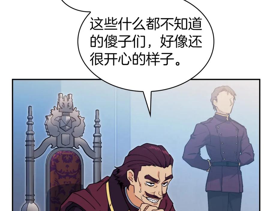 第260页