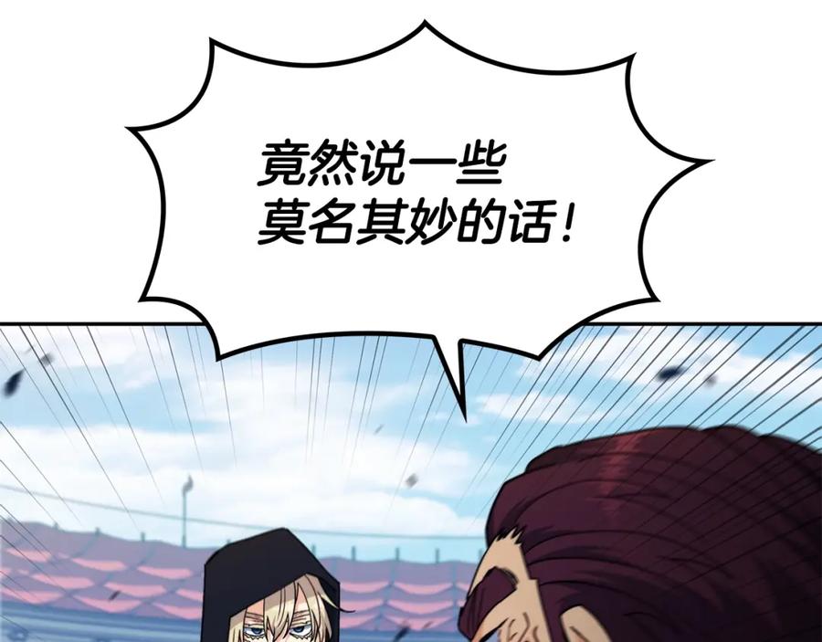 第240页