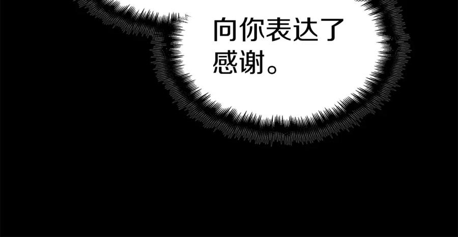 第238页