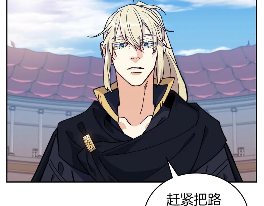 第256页