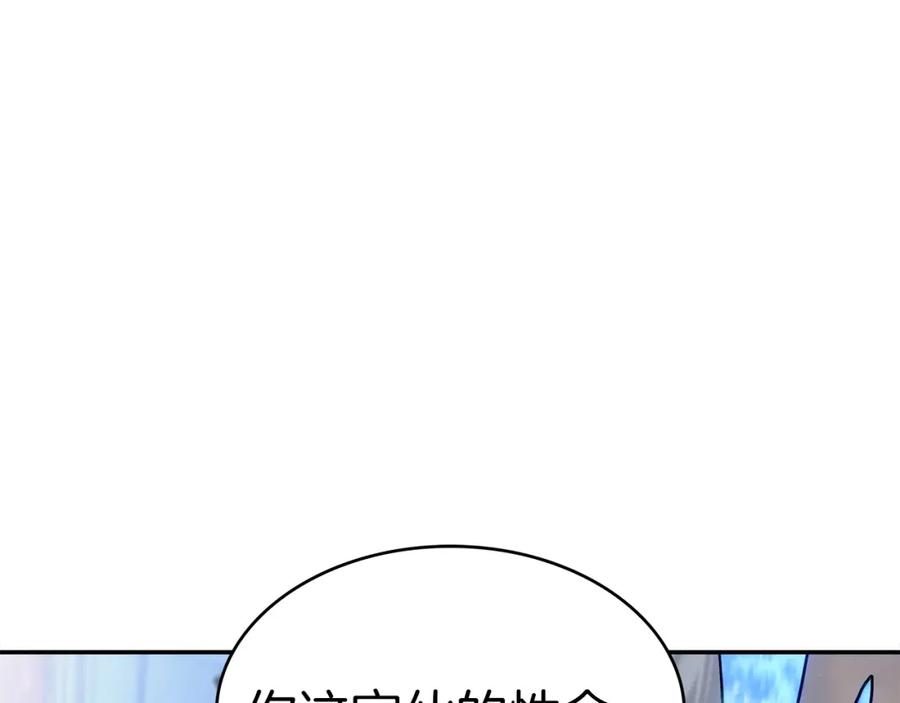 第390页