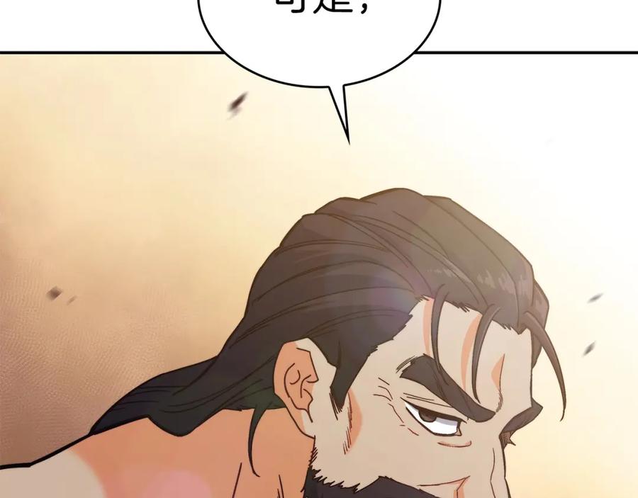 第438页