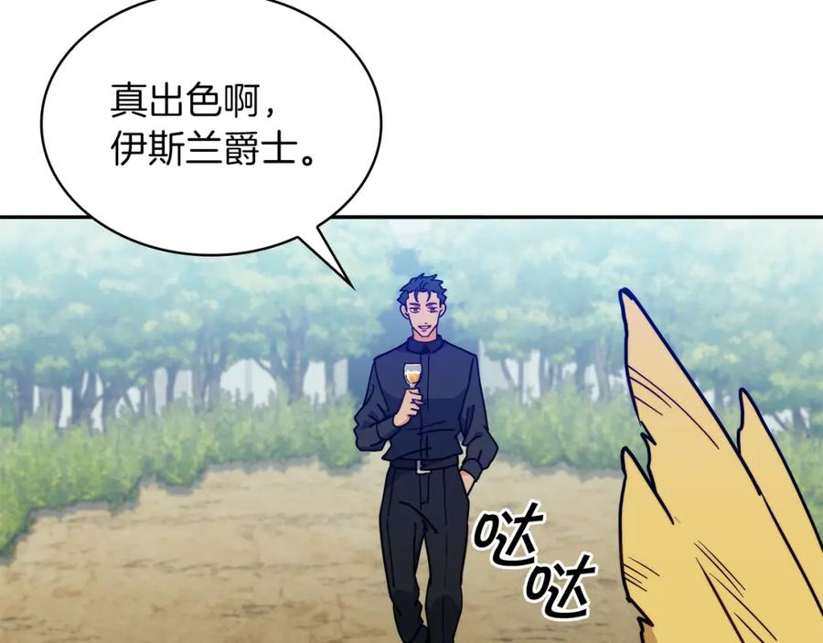第242页