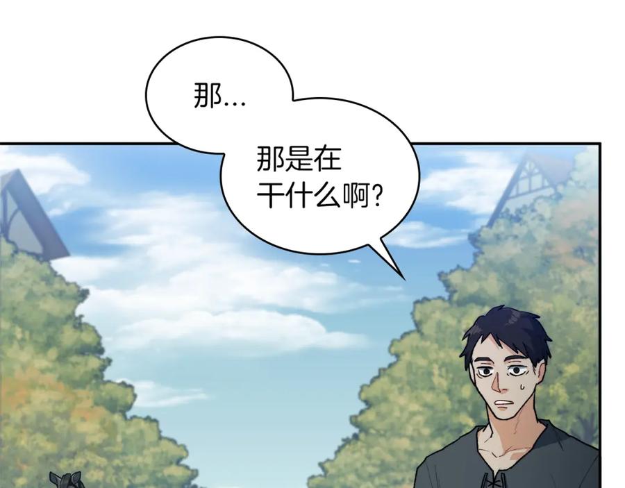 第254页