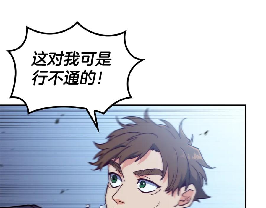 第288页