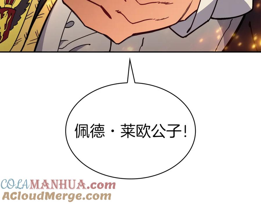 第482页
