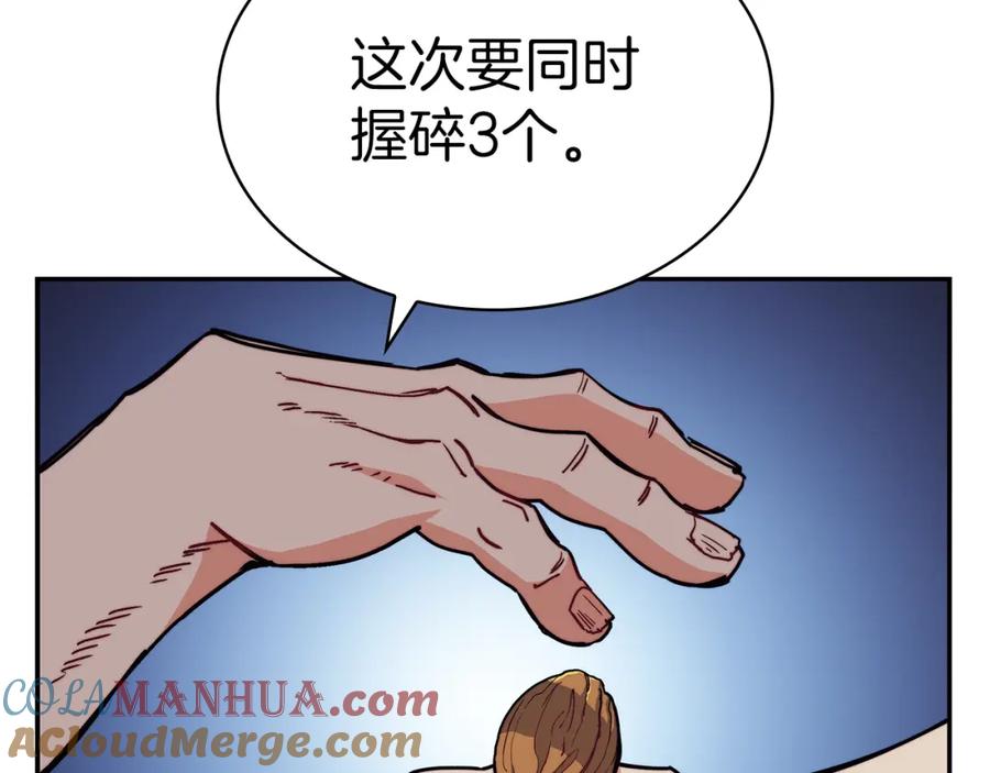第250页
