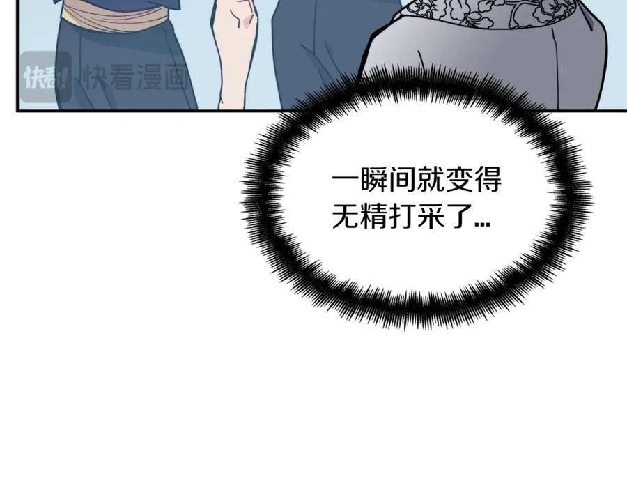 第284页