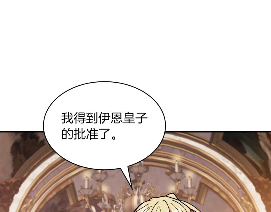 第358页