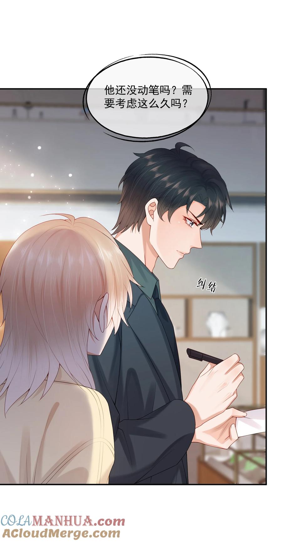 第35页