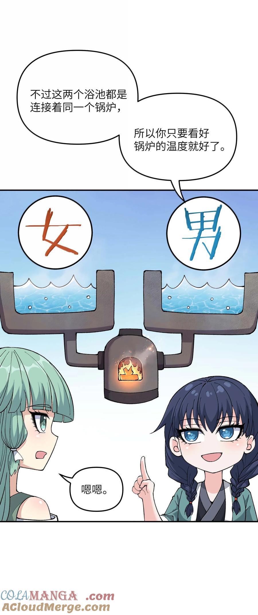 第55页