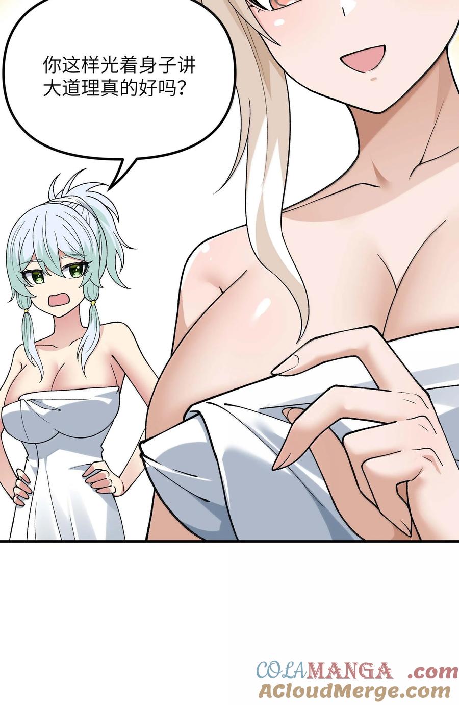 第58页