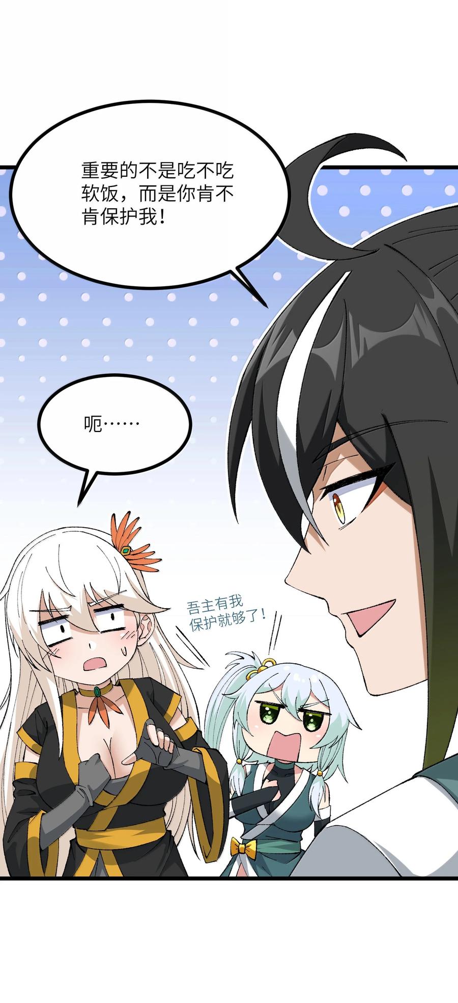 第66页