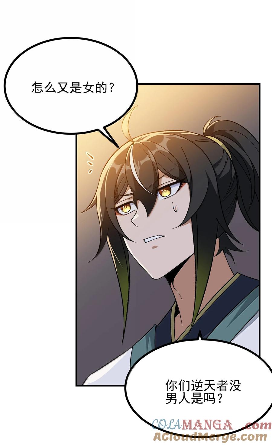 第64页