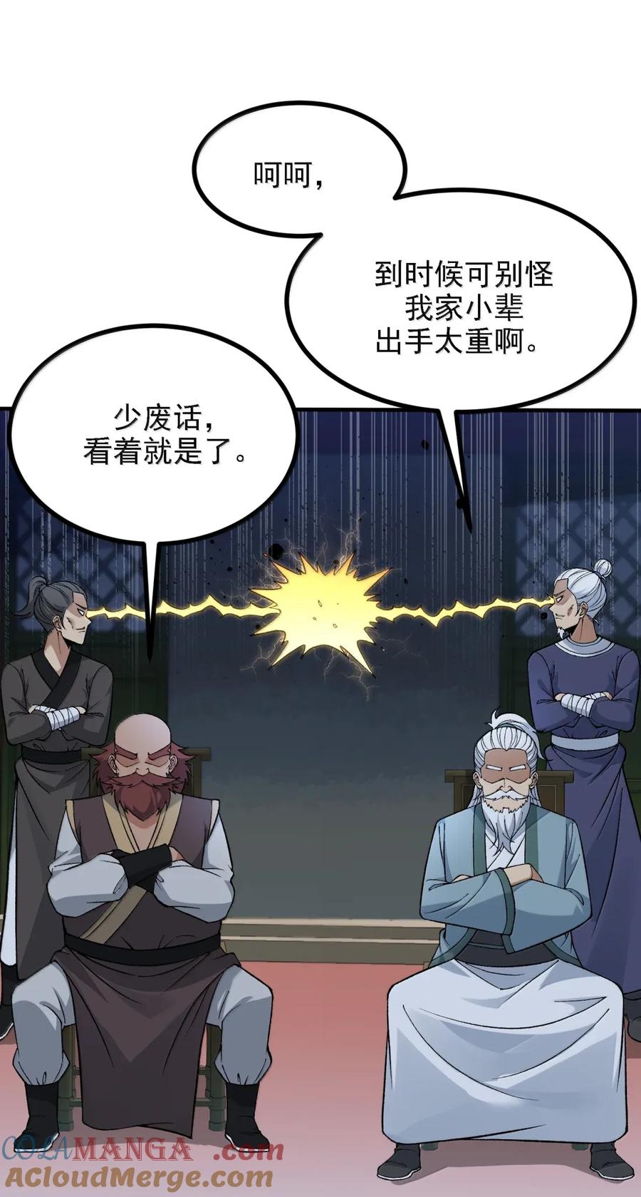 第52页