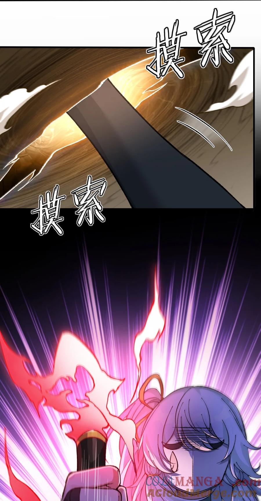 第61页