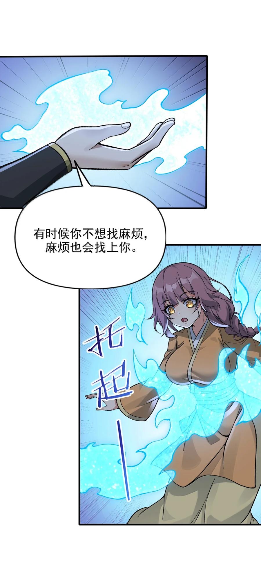 第54页