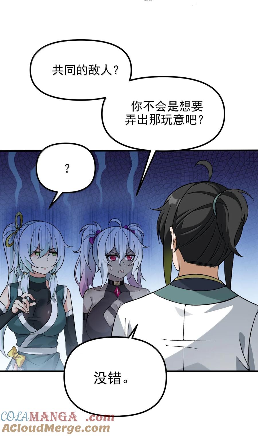 第55页